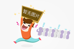 张三